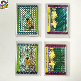 ORIGINAL 多闪纹版 龙珠 闪卡 90年代收藏老卡 日版 画王 HOLO