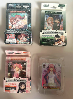 【画王】WS 游戏卡牌 五等分的新娘 科学超电磁炮 刀剑神域预组卡