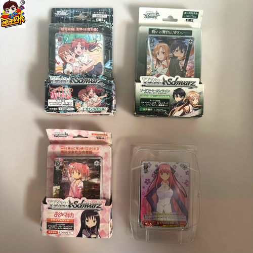 WS科学超电磁炮TCG游戏卡牌原盒
