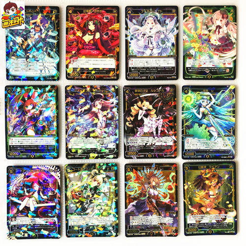 【画王】WIXOSS 日版 美少女游戏卡牌 SR闪卡 幻兽神 WX04.05全套