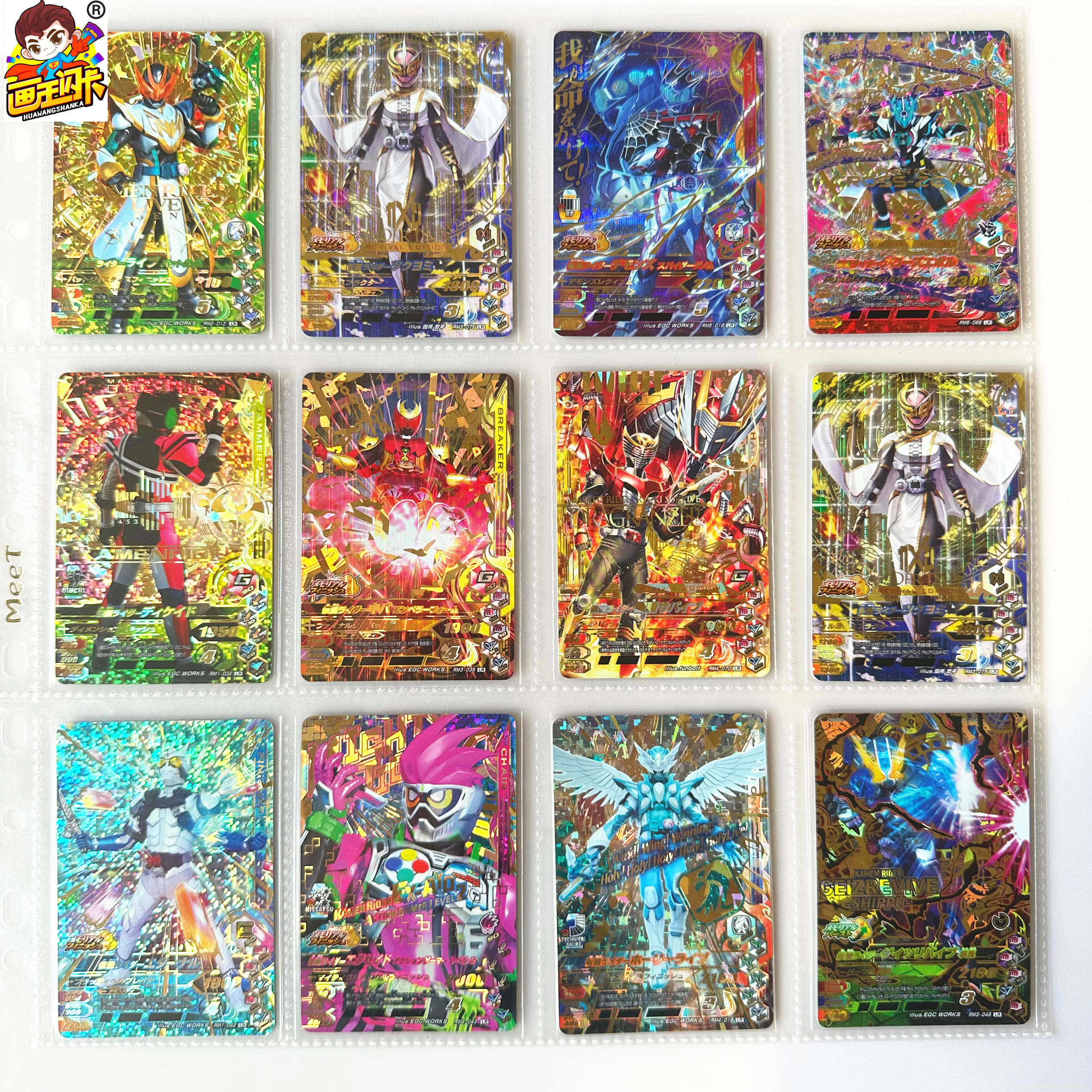 【画王】假面骑士 街机卡牌 游戏卡片 lr闪卡 rm弹 龙骑 群魔月读