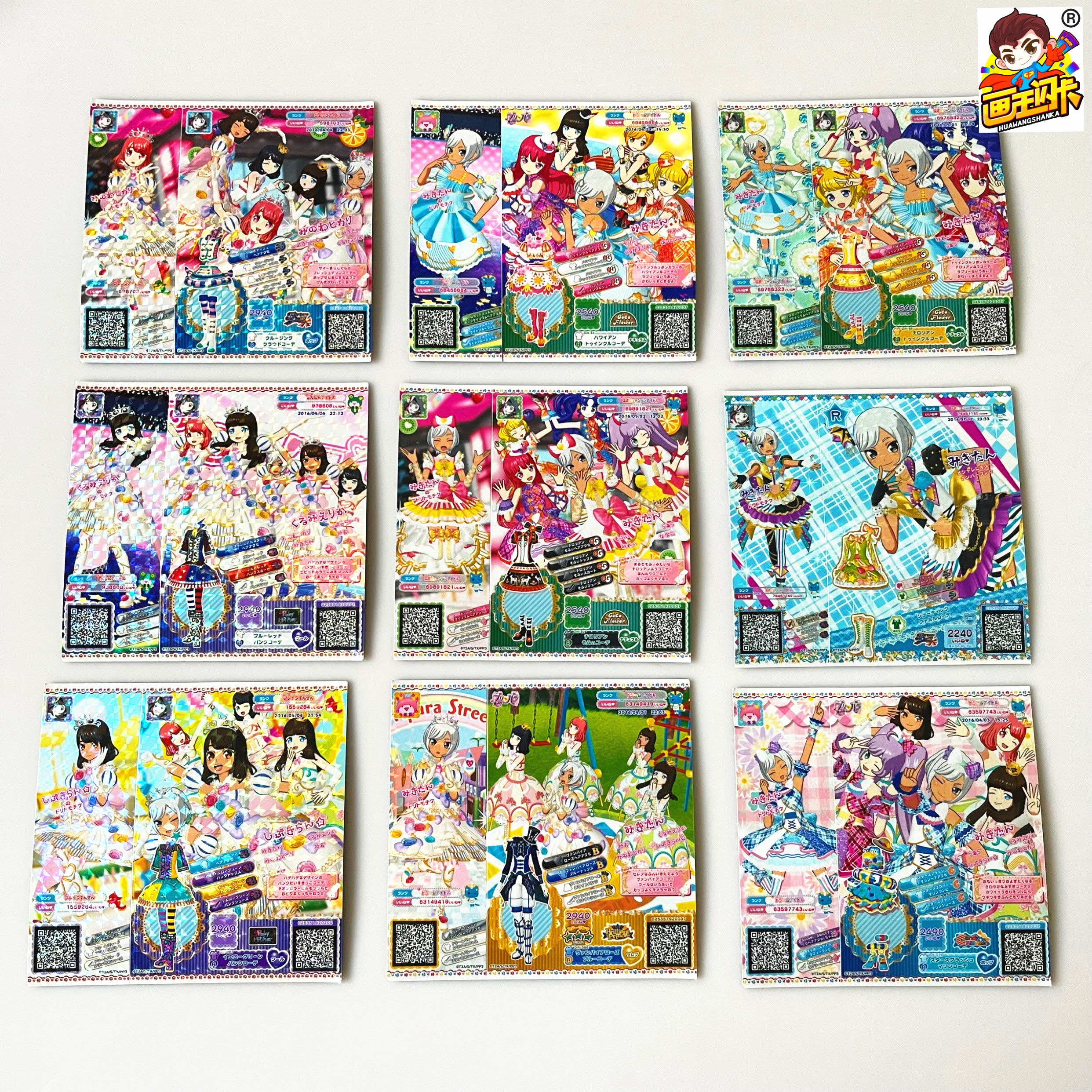 【画王】美妙天堂 台机卡 游戏卡牌 大号 全卡版 r闪卡 卡露露