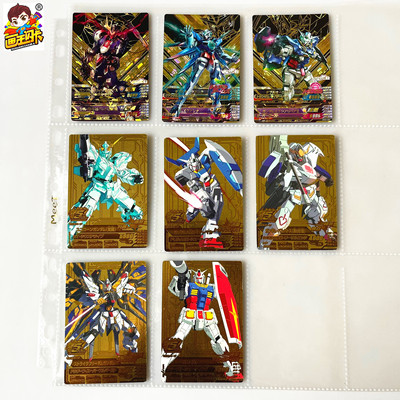 高达街机卡牌P闪卡游戏卡片