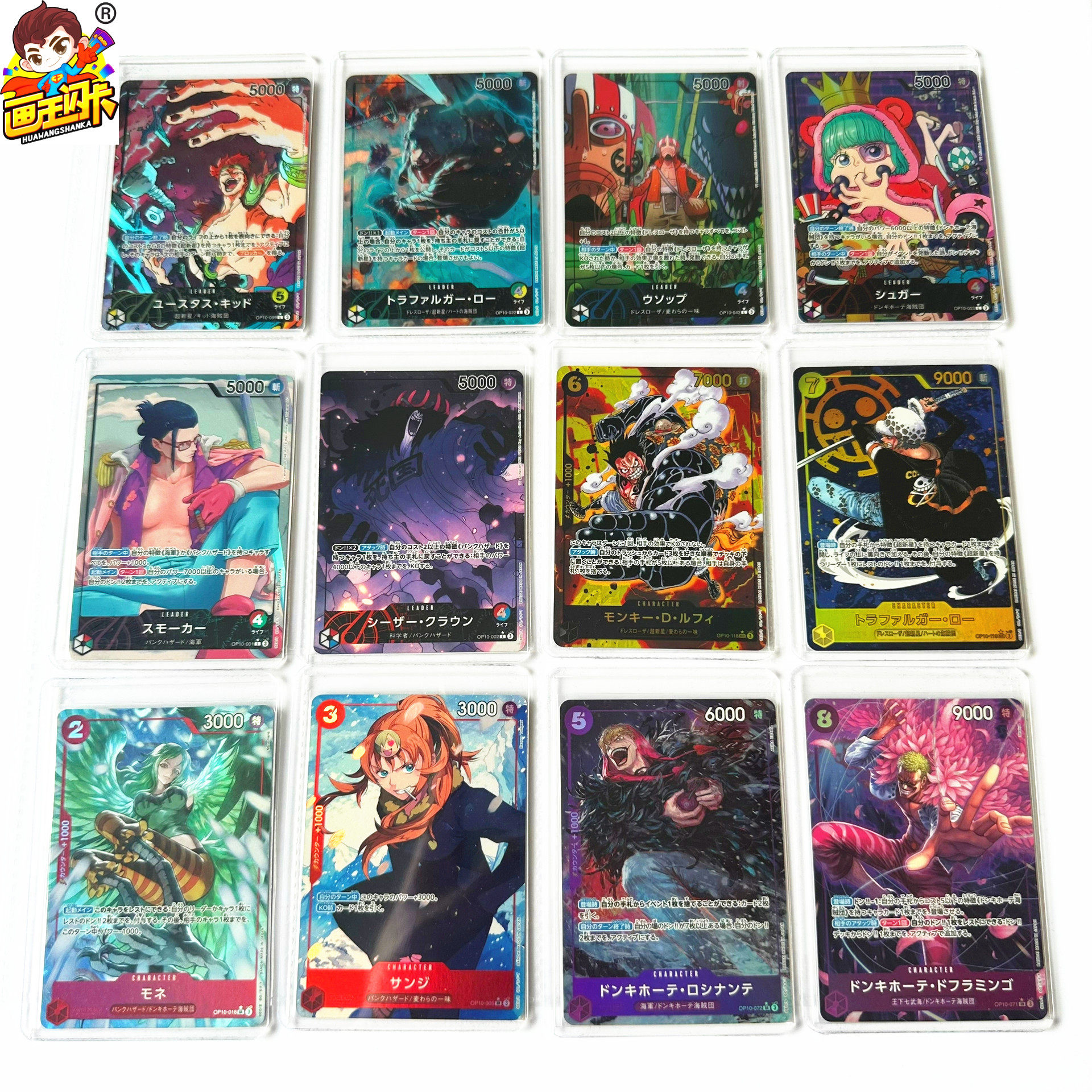 海贼王日版OPCG游戏卡异画闪卡