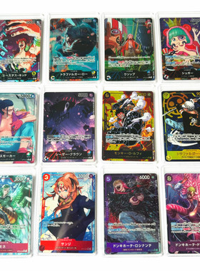 【画王】海贼王 日版 OPCG游戏卡片 OP10 异画闪卡 柯拉松 罗路飞