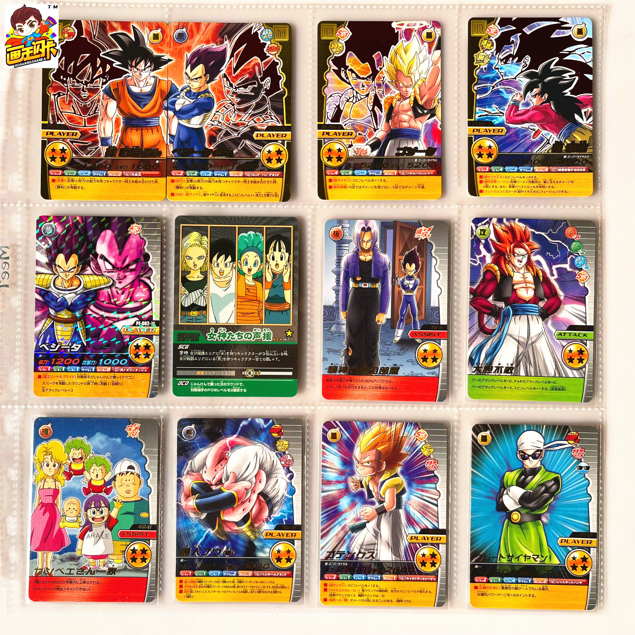 【画王】龙珠 爆裂w系列 游戏卡牌 闪卡 女神的声援 拼图卡阿拉蕾