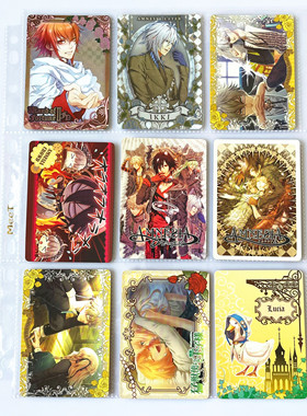 【画王】AMNESIA LATER 漫画卡牌 暗闪卡 失忆症 SHIN toma游戏卡