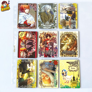 LATER 漫画卡牌 暗闪卡 SHIN AMNESIA 失忆症 toma游戏卡 画王