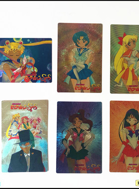 【画王】美少女战士 SUPERS 日版特典 大闪卡 彩虹闪 祝福语卡片