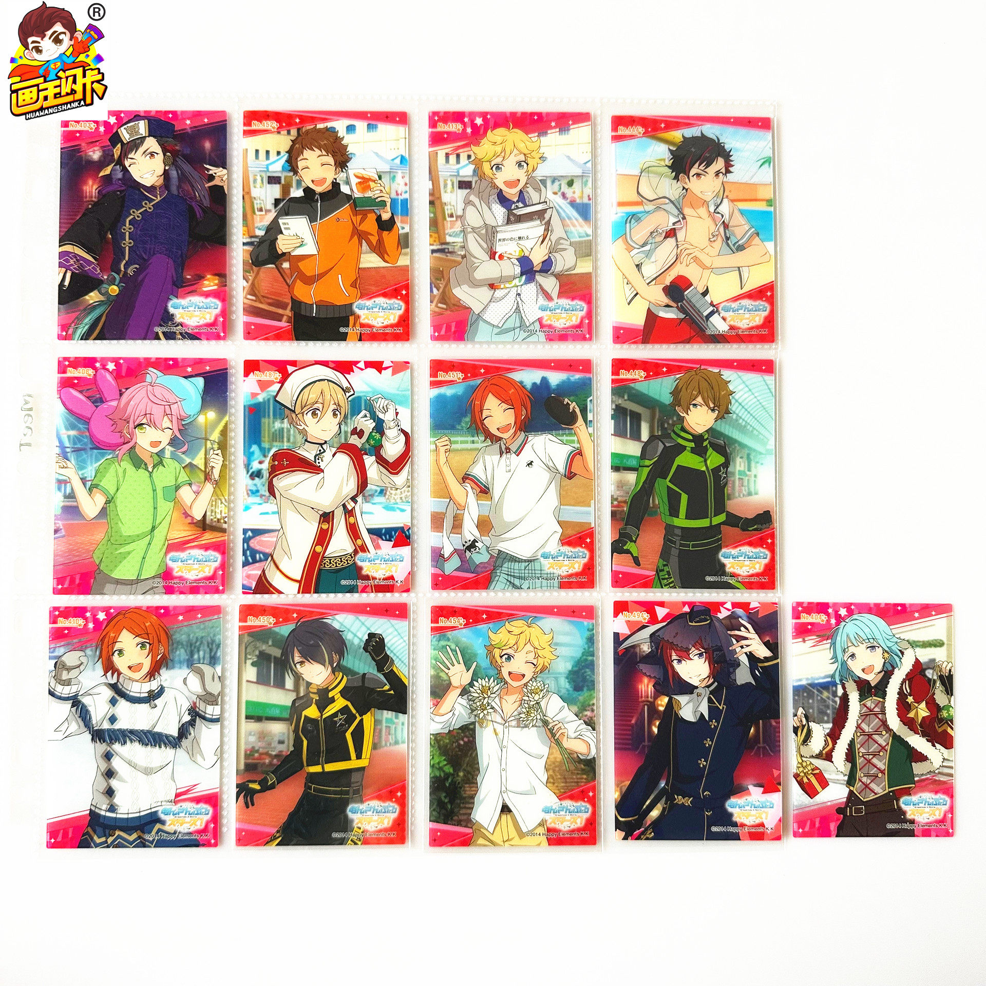 【画王】偶像梦幻祭 食玩卡片 pvc胶卡 人物卡 七种茨 佐贺美阵