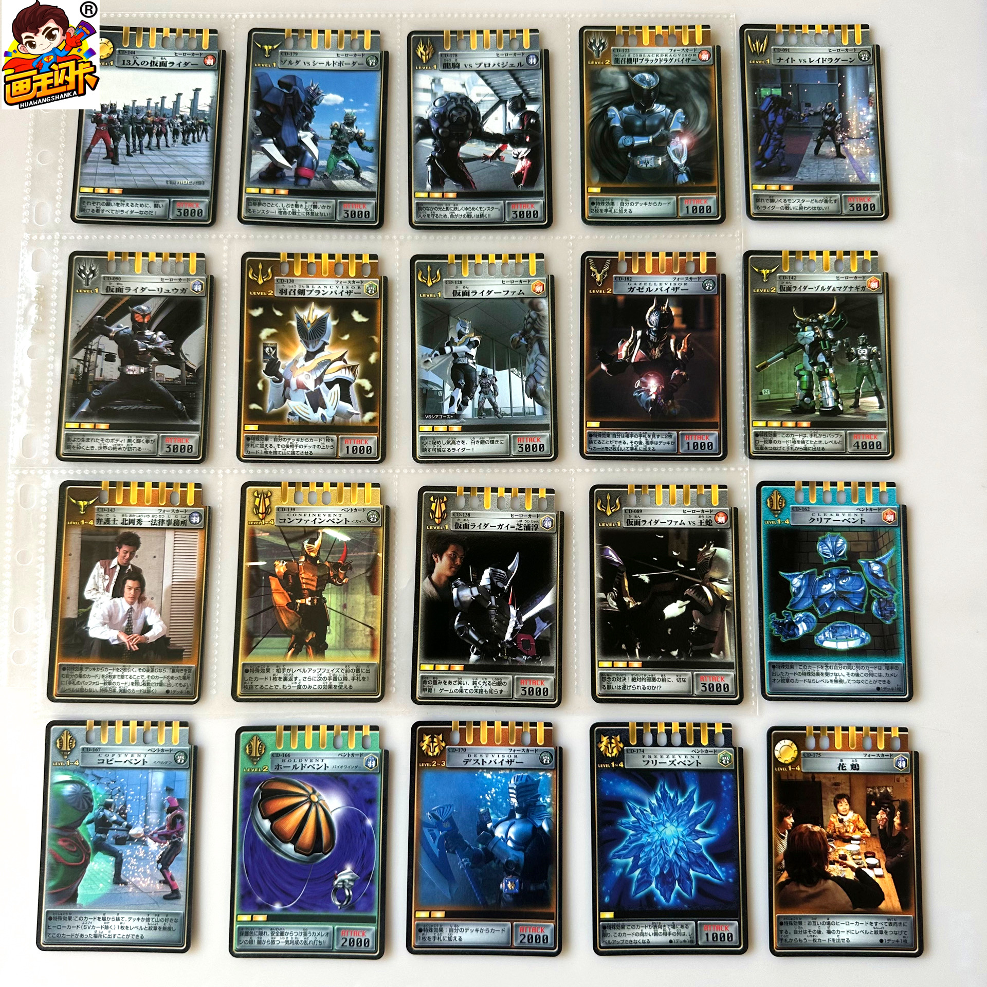 【画王】假面骑士 龙骑 游戏卡片 联动CSM龙召机 拓展卡 标配白羽