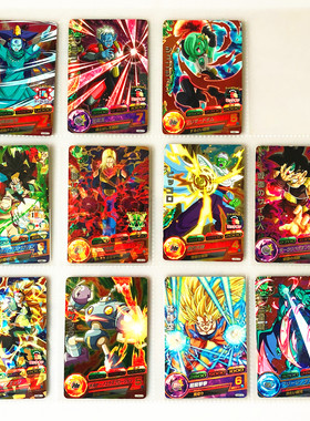 【画王】龙珠英雄卡牌 限定P闪卡 HUM4弹 超17号 布罗利 假面军团