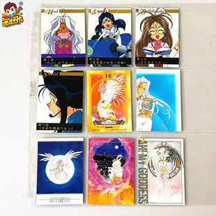 【画王】我的女神 收藏卡牌 烫金R卡 普白卡 爱神 幸运 藤岛康介