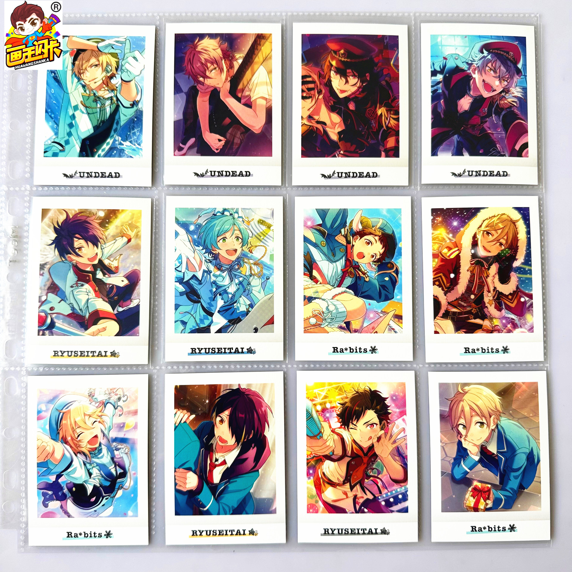 【画王】偶像梦幻祭 拍立得 es卡牌 ver4 人物卡衣更真绪椎名丹希