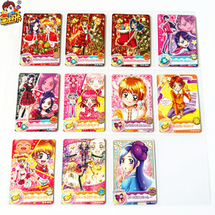 街台机卡 苍乃美希 光之美少女 PART3 夏木玲 闪卡 画王 牌片