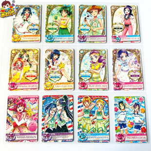 【画王】光之美少女 街台机卡 牌片 闪卡 #03弹 来海绘里香绿川直