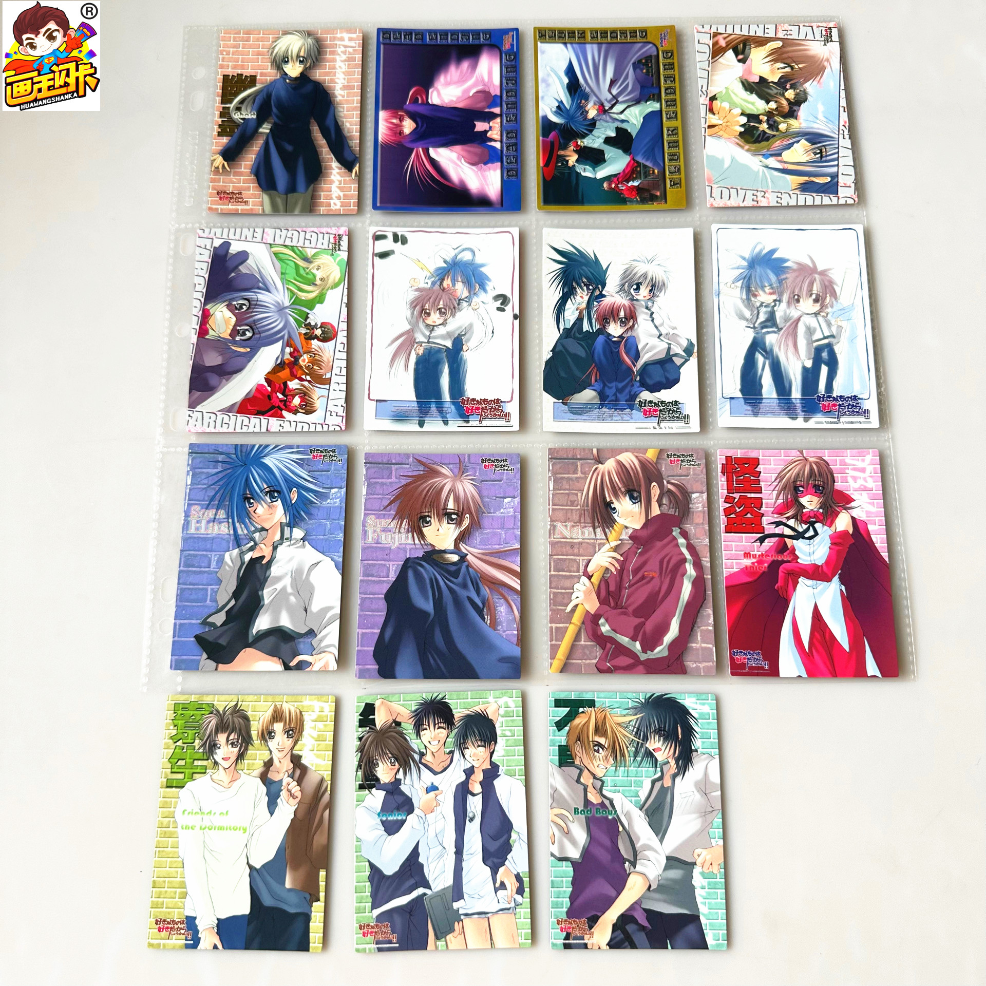 喜欢，就是喜欢！BL游戏卡牌普卡