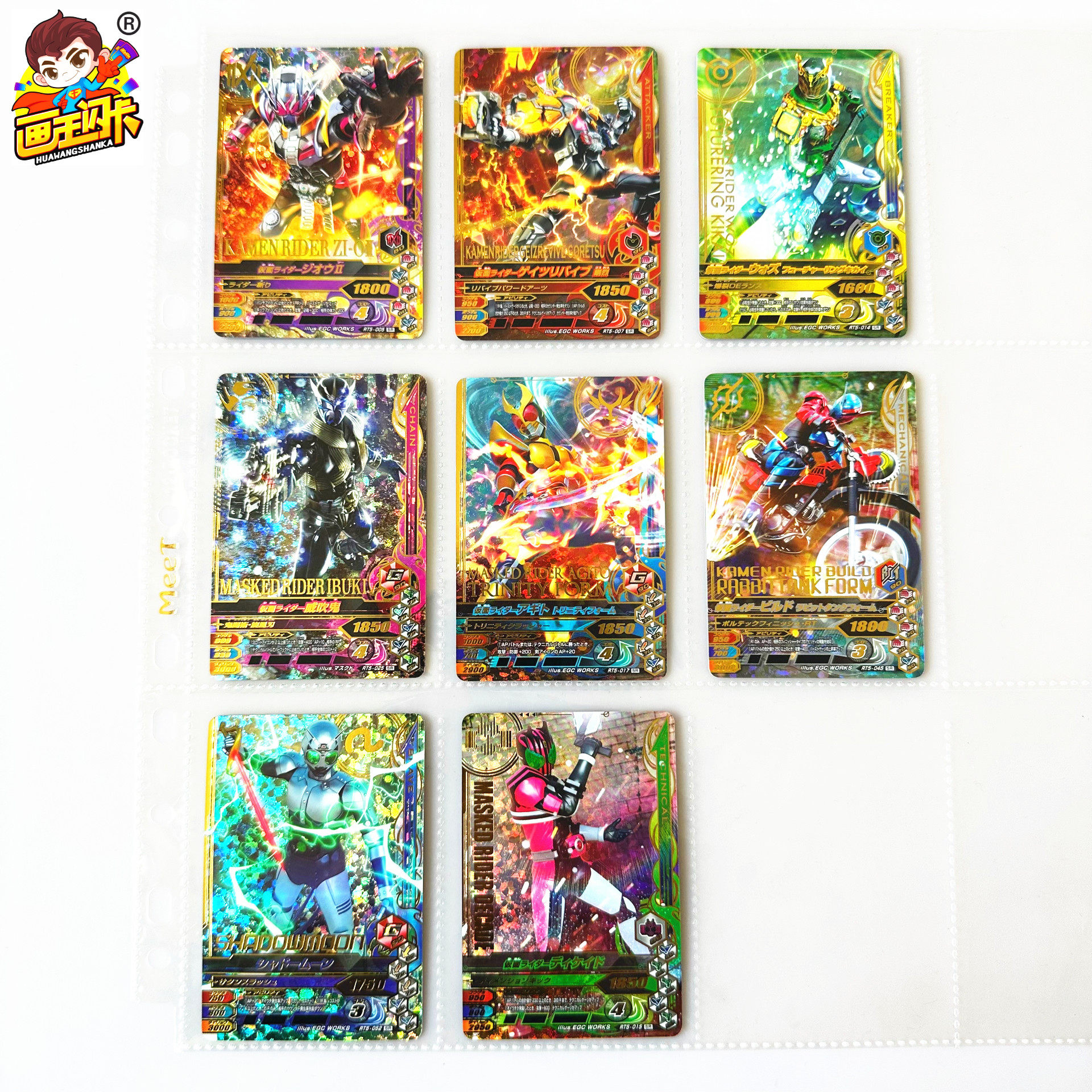 【画王】假面骑士咭 ic街机卡片 rt5弹 sr闪卡 魔皇 骑士ixa saga