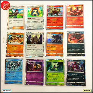 【画王】口袋妖怪PTCG 精灵宝可梦 游戏卡片 R闪卡 小智 具甲武者