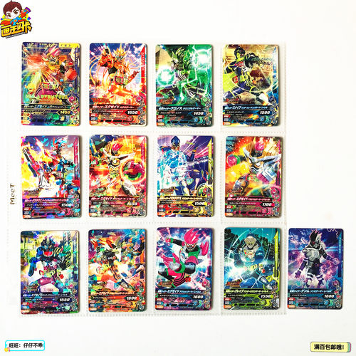 【画王】假面骑士 限定P闪卡 稀有卡 街机卡牌 PG 无敌黄金 exaid