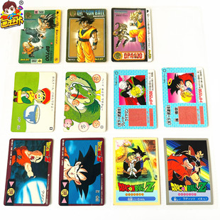 【画王】龙珠 90年代老卡 日版 大全集别卷 书卡 武道会 入场奖卡