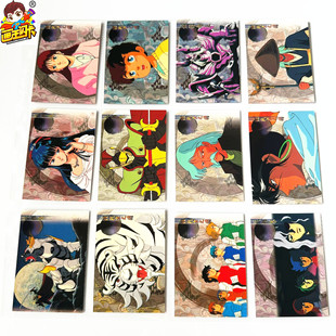 【画王】魔神坛斗士 铠传 90年代 收藏卡牌 MOVIC卡 迦游罗卡尤拉