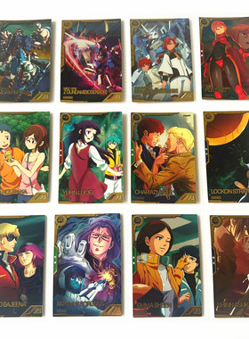 【画王】高达 阿森纳 游戏卡牌 片 LINX闪卡 斯莱塔爱玛辛 真飞鸟