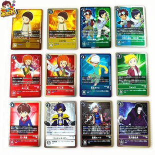【画王】数码宝贝 暴龙 DTCG游戏卡牌 片 R闪卡 织本泉
