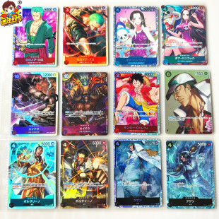【画王】海贼王 日版 OPCG游戏卡牌 SR闪卡 OP01.02 青雉女帝黄猿