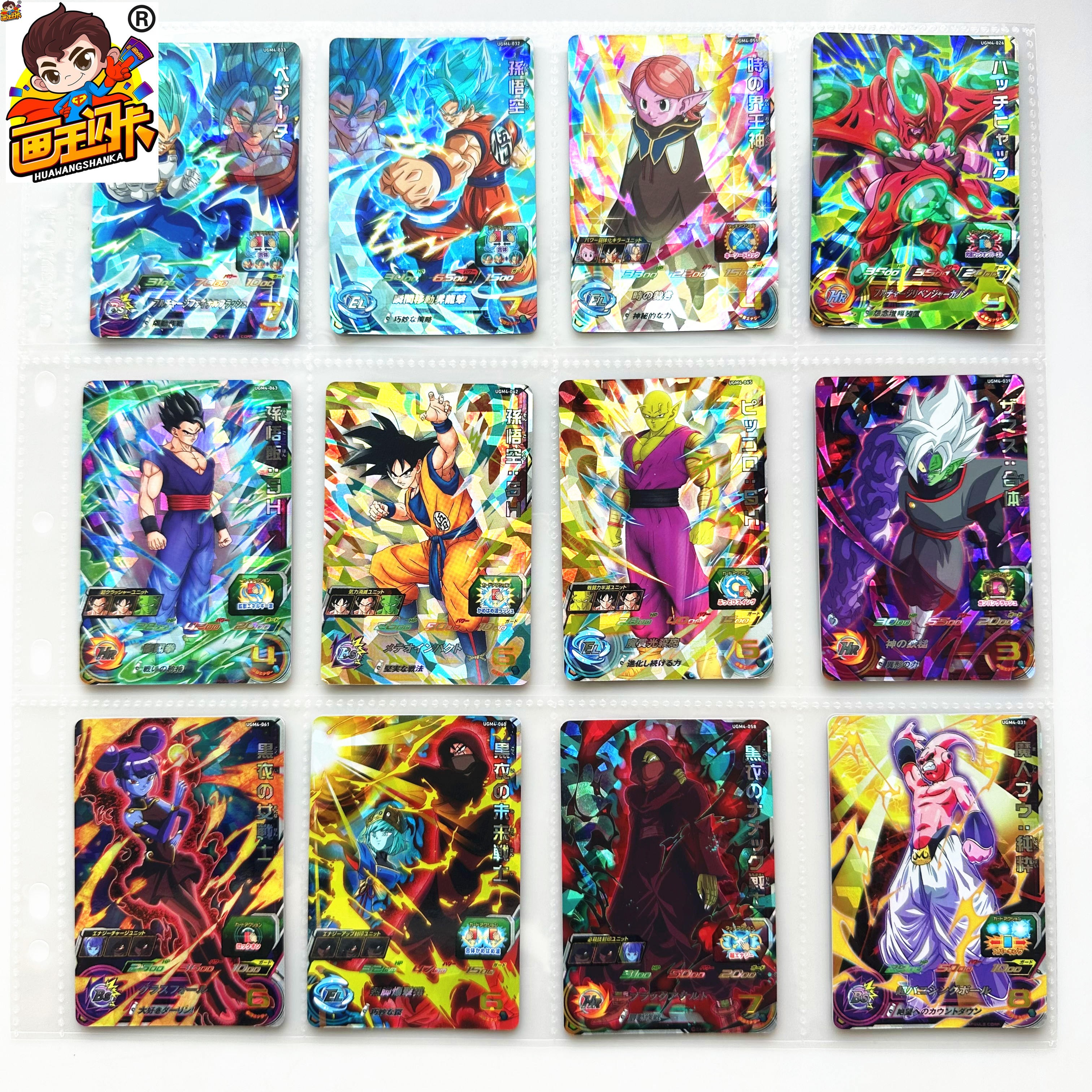 万代龙珠英雄SR闪卡游戏卡片