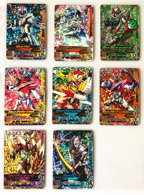 【画王】假面骑士 IC街机卡牌 第D4弹 SR闪卡 DriveGhost Ex-Aid