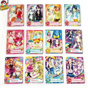 街台机卡 牌片 闪卡 调边亚子 光之美少女 PART8 梦原望 画王