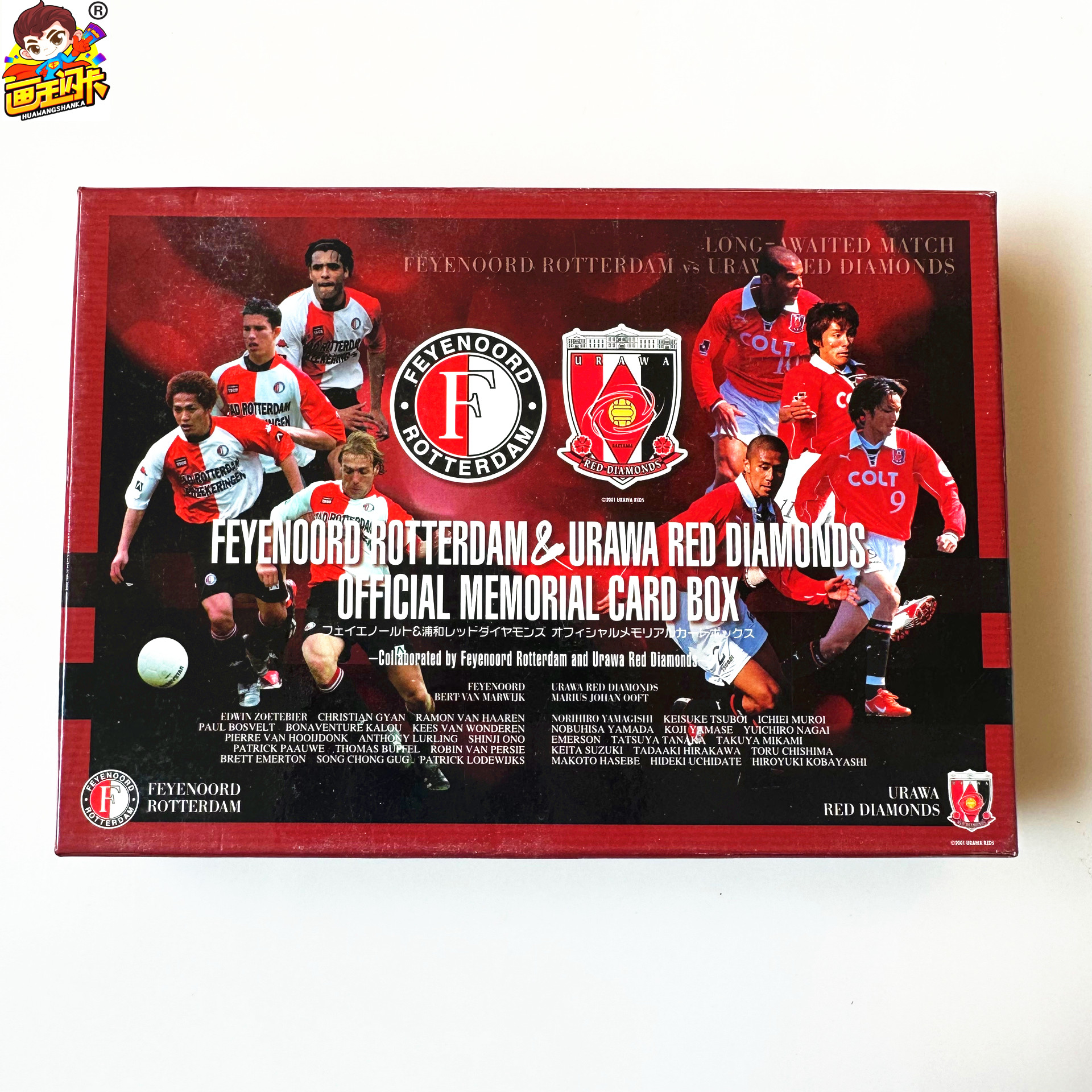 球星卡J联盟游戏收藏卡牌原盒