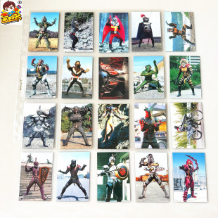【画王】假面骑士 日版 Calbee MagazineZ卡 D剧照卡 怪人 师团长