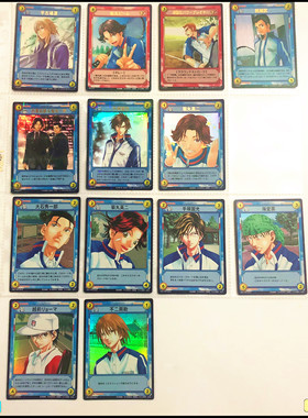 【画王秒杀】网球王子 UR镭射闪卡 烫金 KONAMI 科乐美 游戏TCG卡