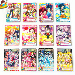 街台机卡 光之美少女 牌片 闪卡 美墨渚水无月香恋 PART4 画王