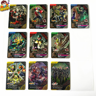 【画王】假面骑士 游戏卡牌 卡片 SC03弹 CP闪卡 龙骑海鳐 极狐剑