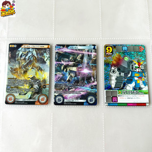 【画王】高达 收藏卡牌 片 CROSS WAR 高稀4星闪卡 SD 牛 神V高达