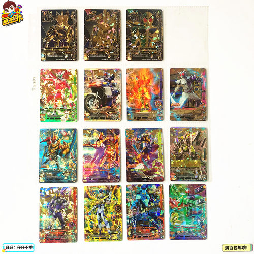 【画王】假面骑士 BS2弹 街机卡 LR闪卡 黑金卡zeroone骑士Grease