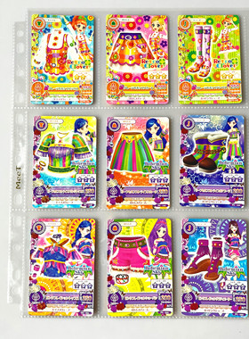 【画王】偶像活动 游戏卡牌 PC闪卡 套装 稀有R+ 风尺空 栗栖心音