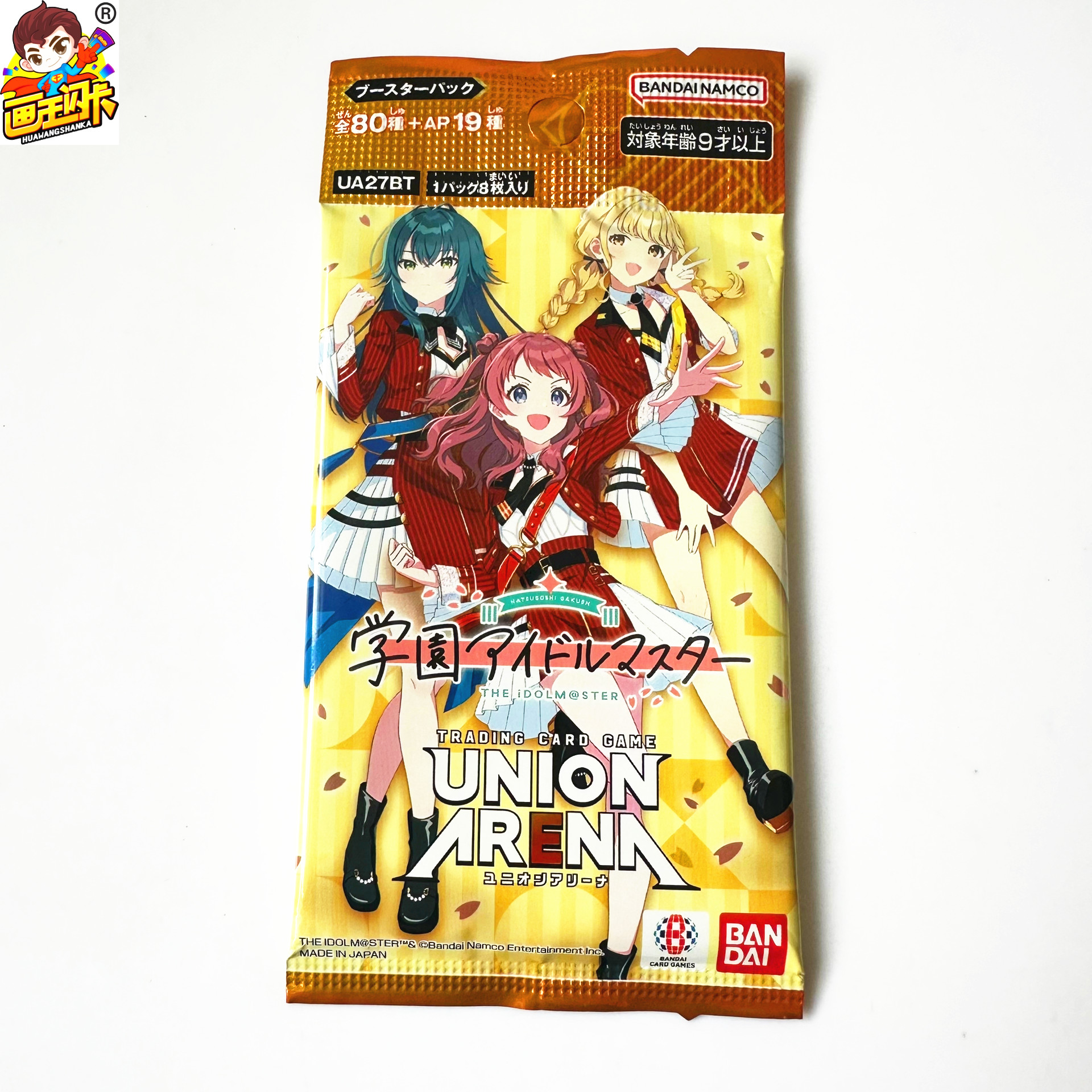 UA学园偶像大师补充包抽卡包