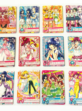 【画王】光之美少女 街台机卡 牌片 闪卡 PASM弹 麦当劳 星空见幸