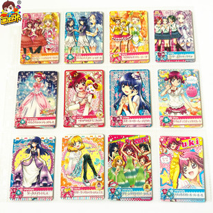 街台机卡 牌片 闪卡 麦当劳 光之美少女 PASM弹 星空见幸 画王