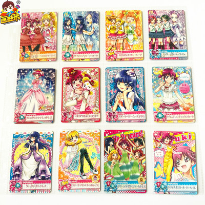 光之美少女街台机卡游戏卡牌片