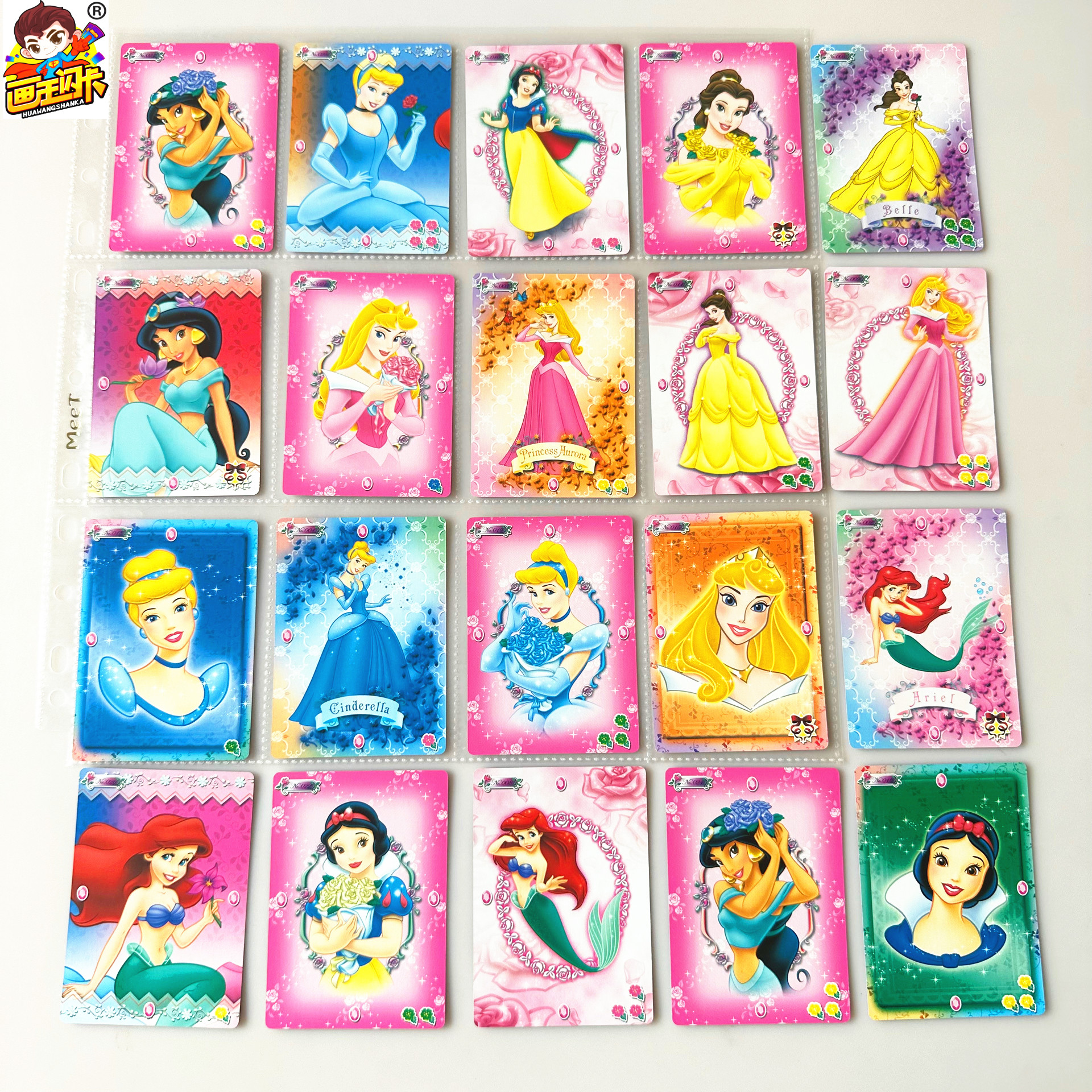 【画王】迪士尼 收藏卡片 fantasy幻想公主 普白卡 茉莉 贝儿白雪