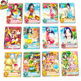 街台机卡 牌片 闪卡 秋元 光之美少女 PART7 小町苍乃美希 画王