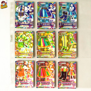 【画王】偶像活动 CP闪卡 游戏卡牌 套装 姬里玛利亚 超稀有 入学