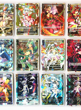 【画王】WIXOSS 日版 美少女游戏卡牌 LR闪卡 WX01弹 花代 游月肆