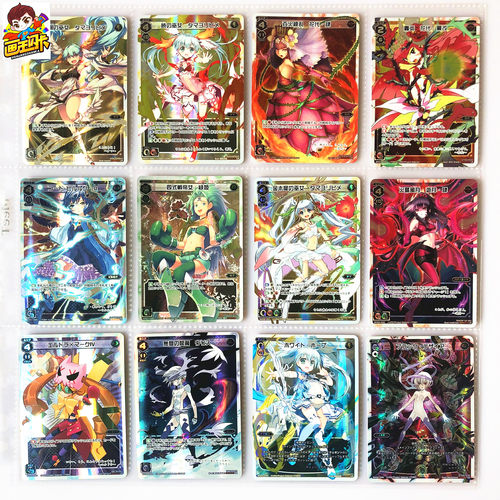 【画王】WIXOSS 日版 美少女游戏卡牌 LR闪卡 WX01弹 花代 游月肆
