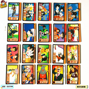 652 小特 龙珠 孙悟天 第1版 671号 初版 普卡白卡 本弹 画王